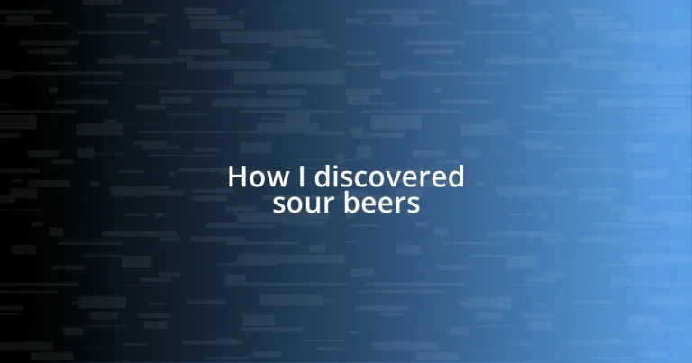 How I discovered sour beers