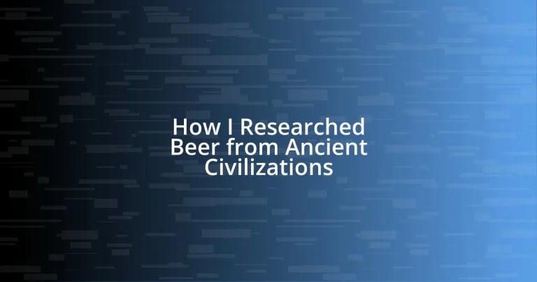 How I Researched Beer from Ancient Civilizations