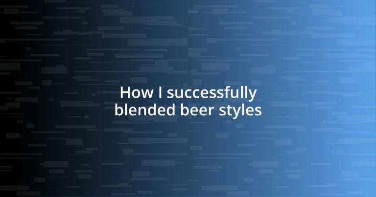 How I successfully blended beer styles