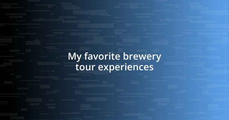 My favorite brewery tour experiences