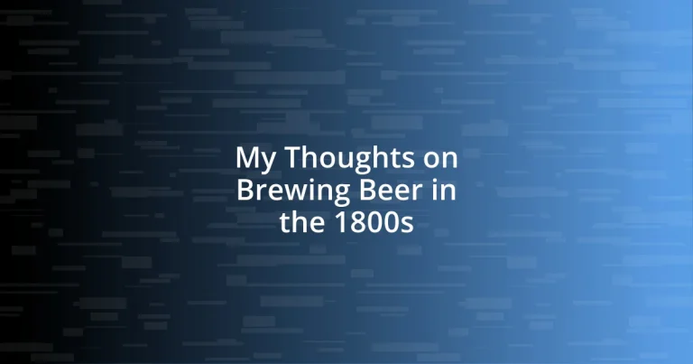 My Thoughts on Brewing Beer in the 1800s