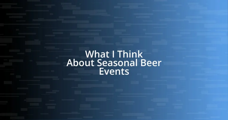 What I Think About Seasonal Beer Events