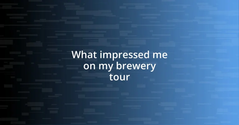 What impressed me on my brewery tour