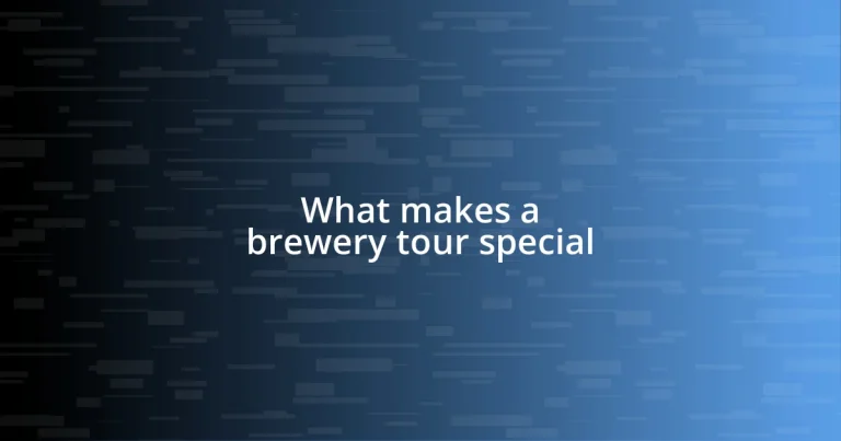 What makes a brewery tour special