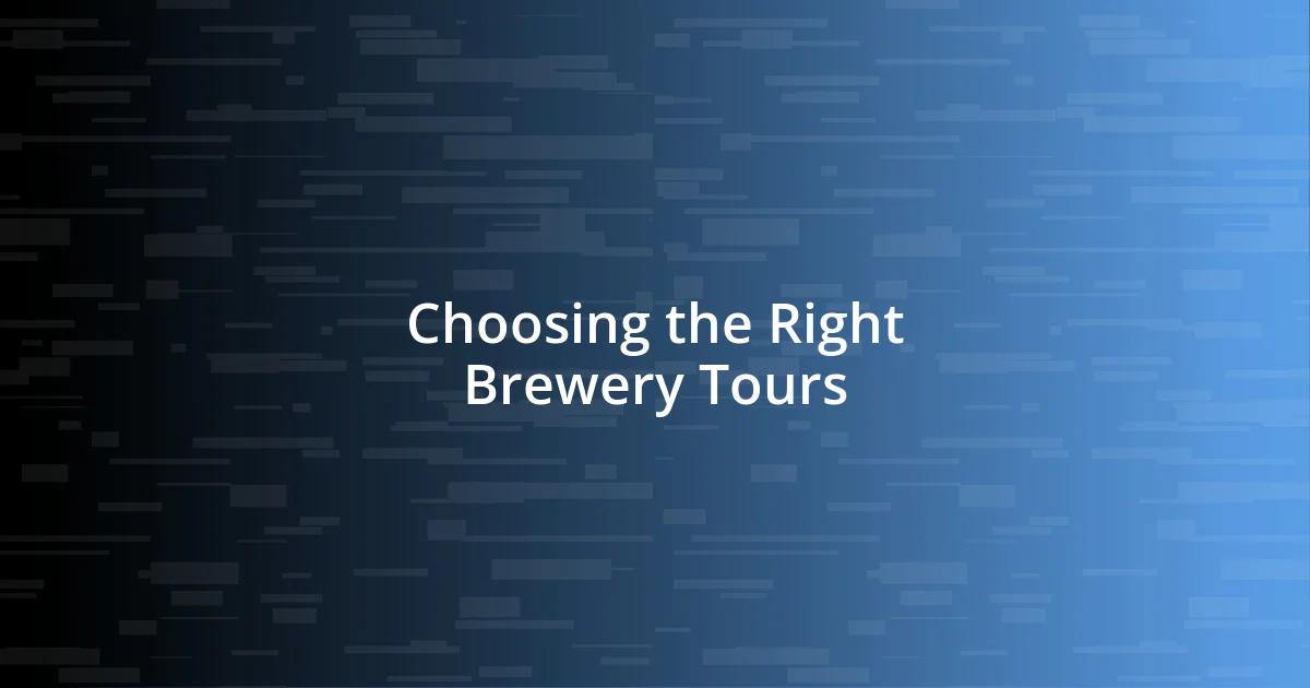 Choosing the Right Brewery Tours