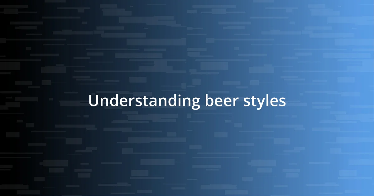 Understanding beer styles