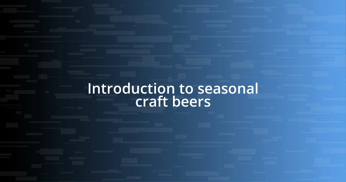 Introduction to seasonal craft beers