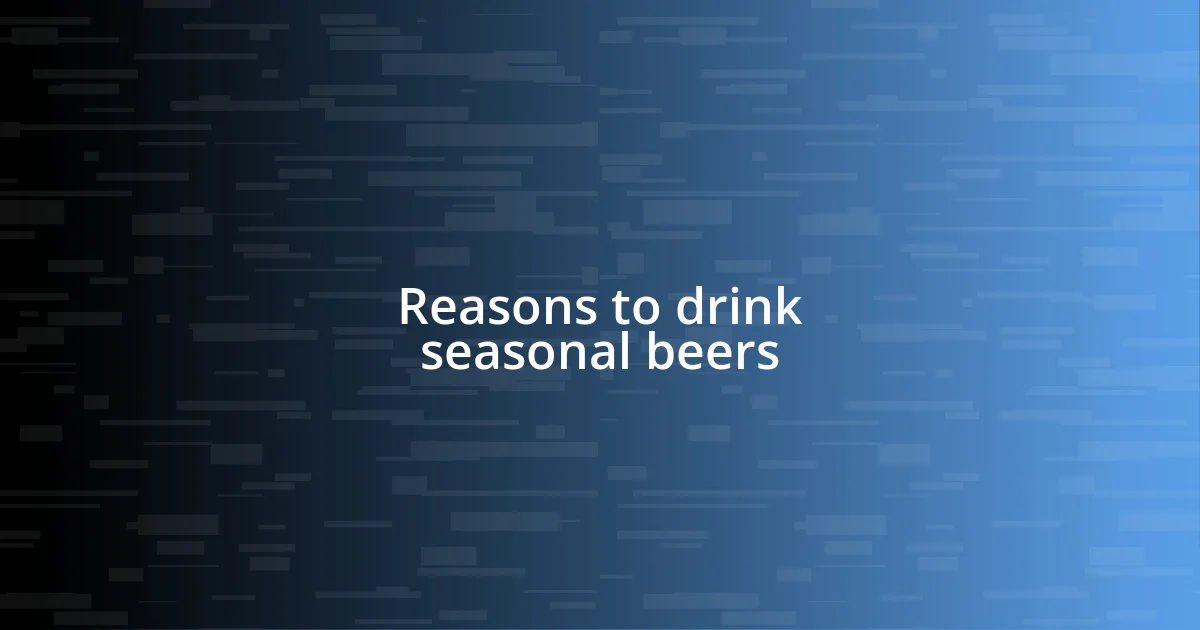 Reasons to drink seasonal beers