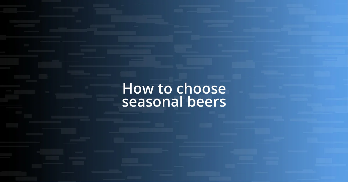 How to choose seasonal beers