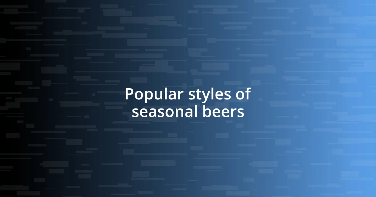 Popular styles of seasonal beers