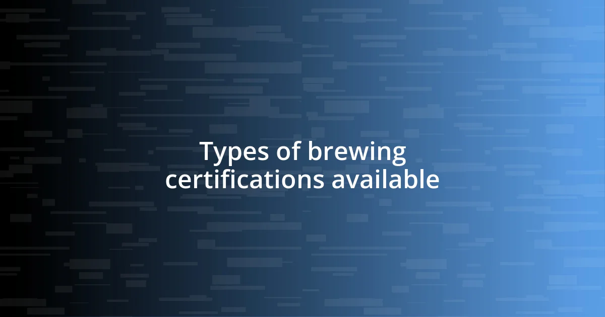 Types of brewing certifications available