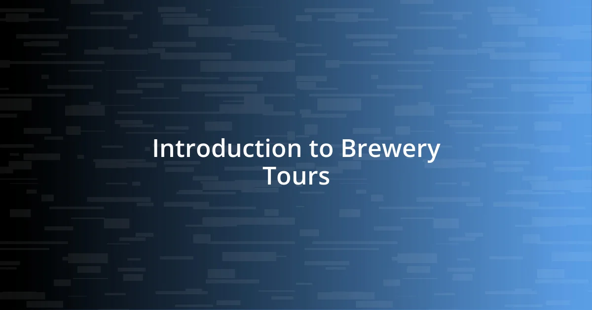 Introduction to Brewery Tours