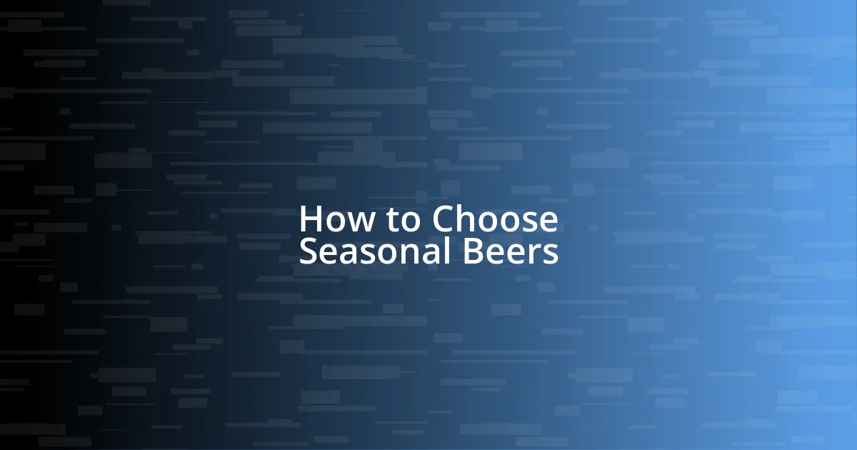 How to Choose Seasonal Beers