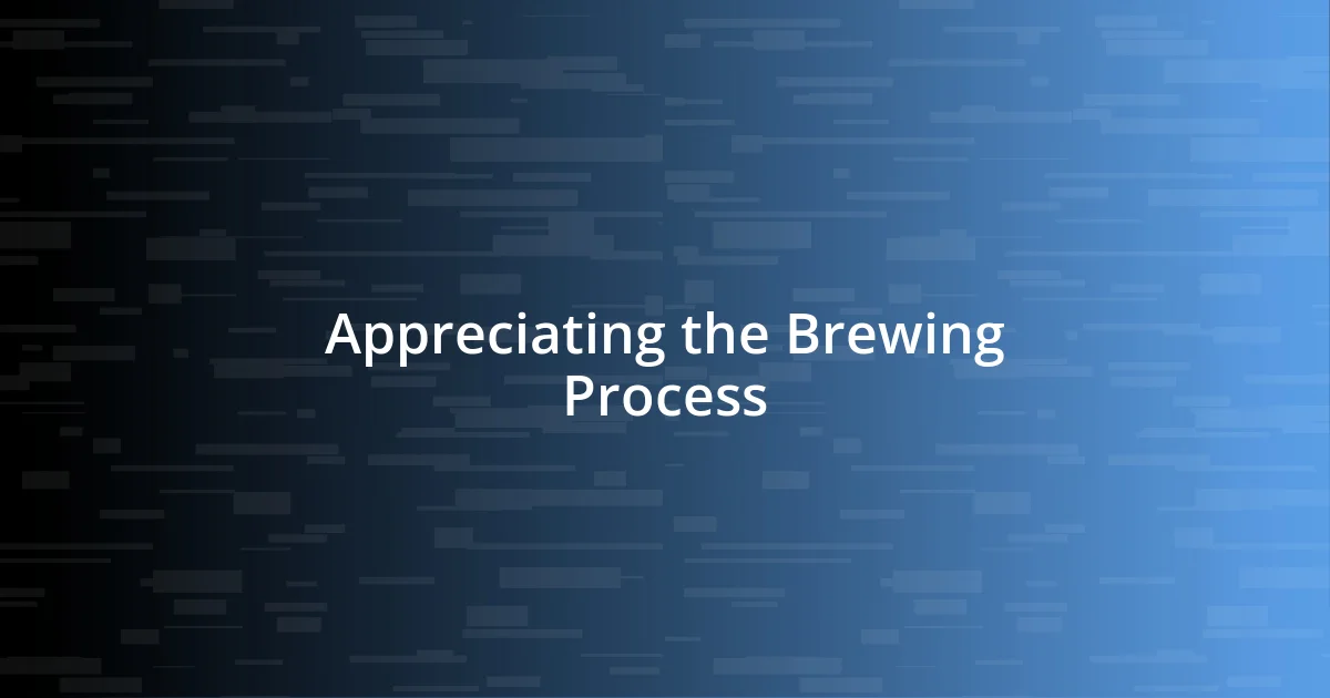 Appreciating the Brewing Process